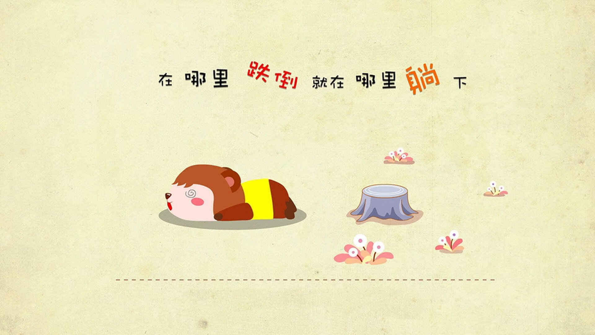 “高新体育中心武术比赛：看选手如何在短短数秒间决胜负”
