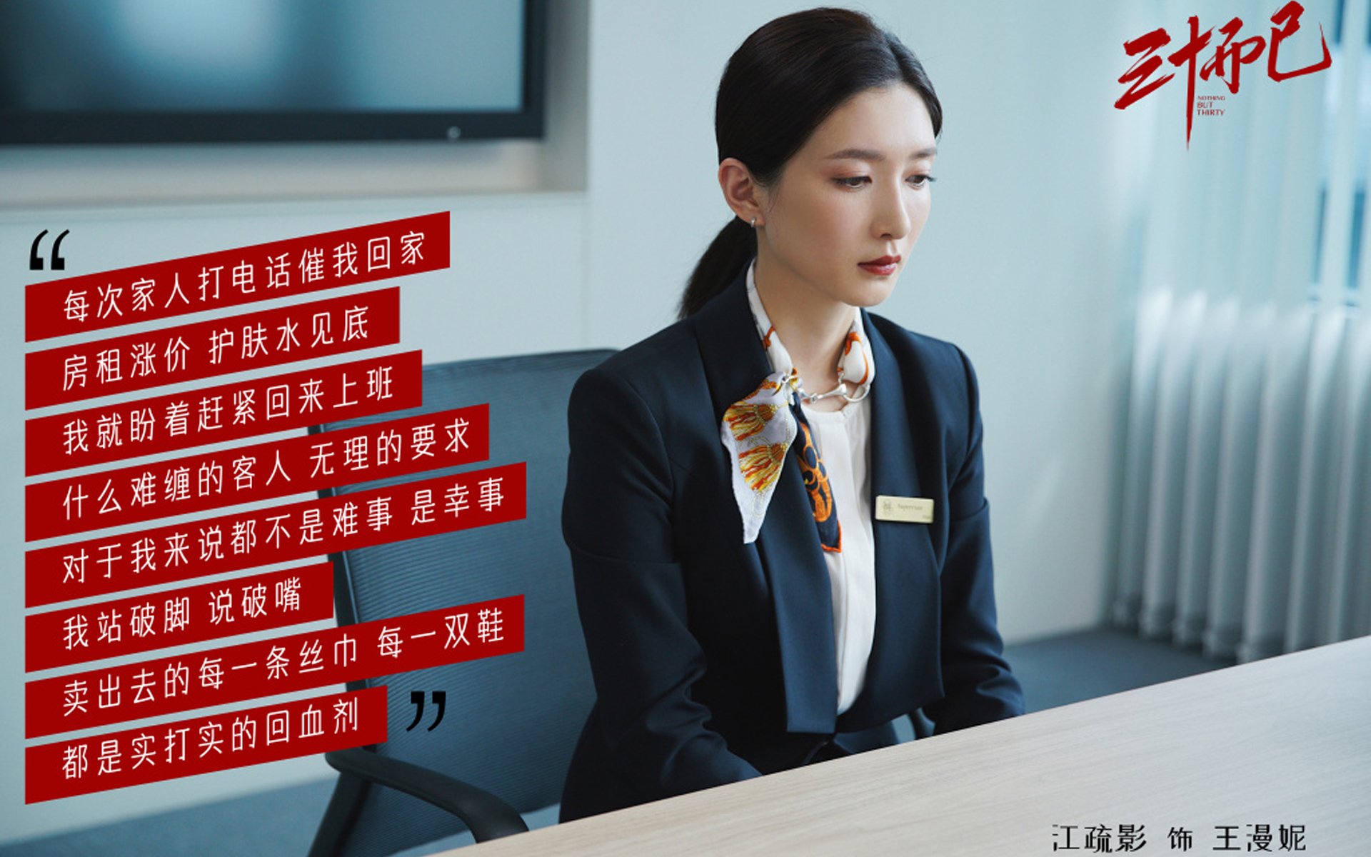 中甲俱乐部建立文体融合机制打造多维运营模式,中甲俱乐部运营费用