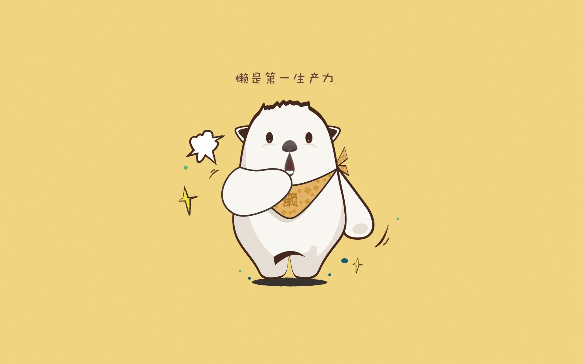 全黑队战术多变、攻击性强，比赛中总能迅速占据主动，全黑什么意思